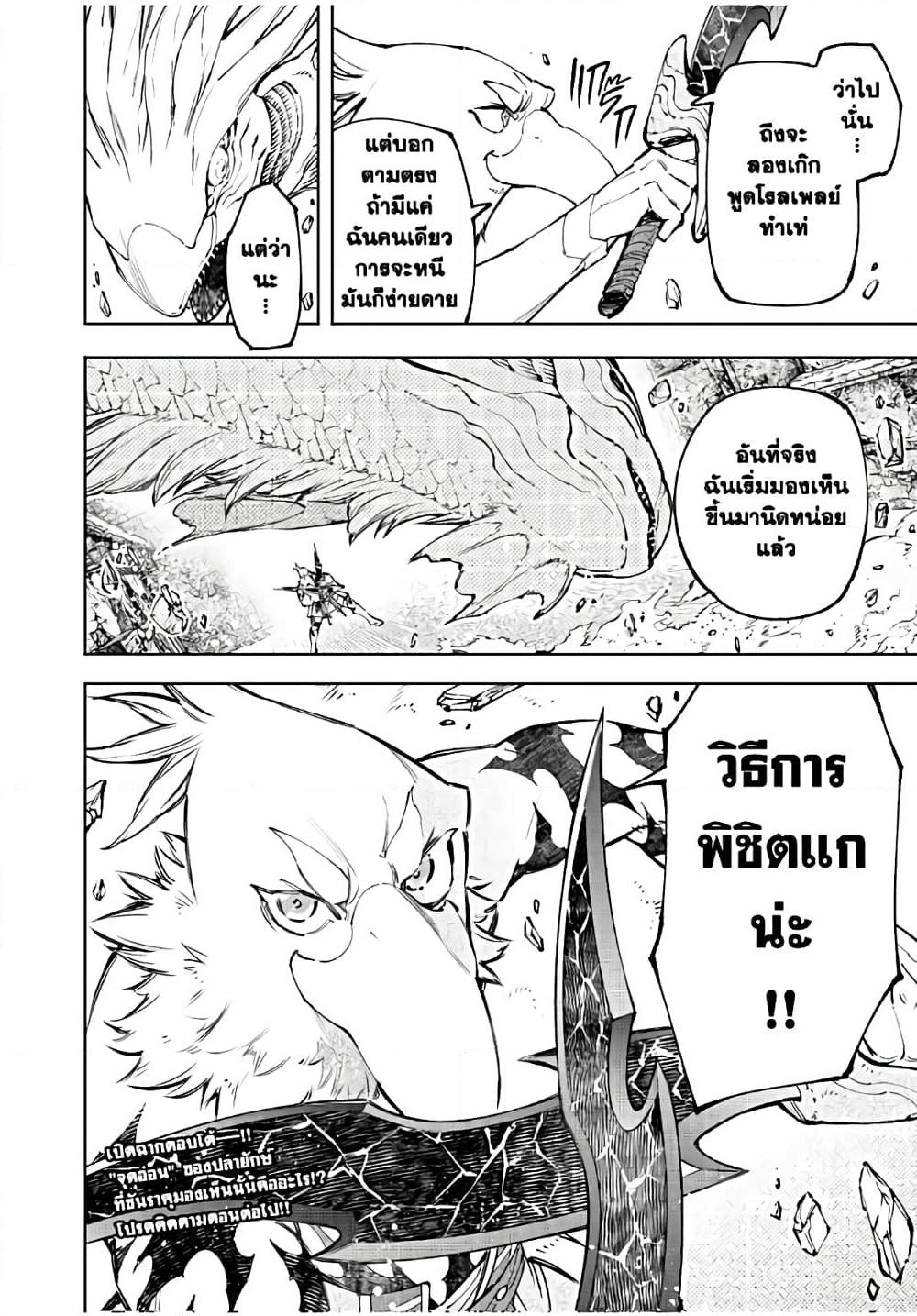 Manga-lc-com อ่านมังงะ อ่านการ์ตูน ออนไลน์ ฟรี Shangri-La Frontier ตอนที่ 1 2 3 4 5 6 7 8 9 10 11 12 13 14 ฟรี ไม่มีโฆษณา Manga-lc - อ่าน มังงะ อ่าน การ์ตูน ออนไลน์ อ่านมังงะ ฟรี