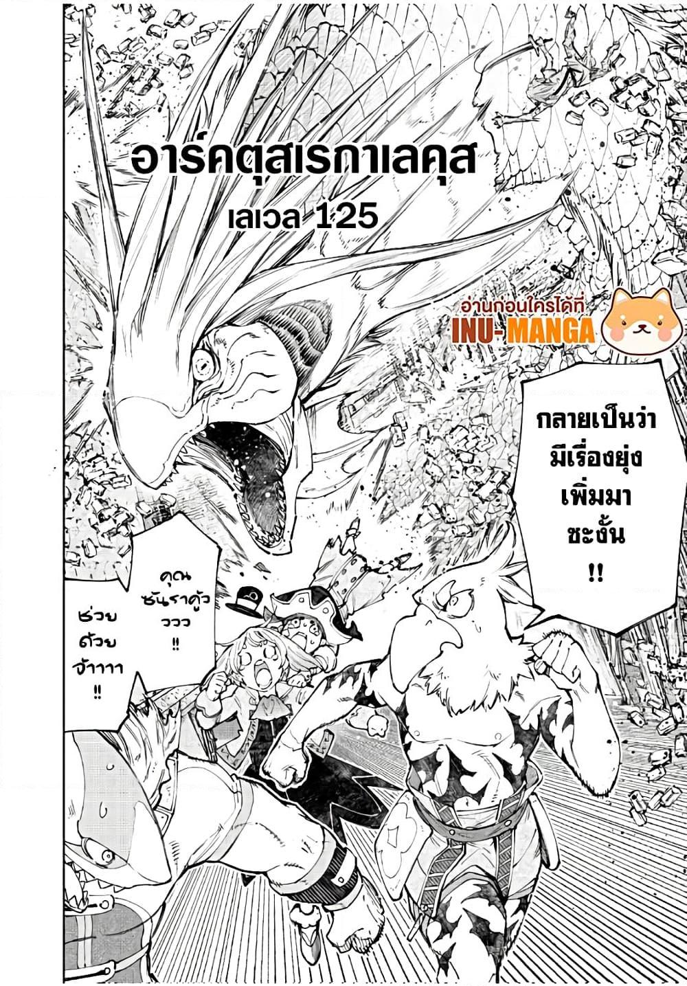 Manga-lc-com อ่านมังงะ อ่านการ์ตูน ออนไลน์ ฟรี Shangri-La Frontier ตอนที่ 1 2 3 4 5 6 7 8 9 10 11 12 13 14 ฟรี ไม่มีโฆษณา Manga-lc - อ่าน มังงะ อ่าน การ์ตูน ออนไลน์ อ่านมังงะ ฟรี