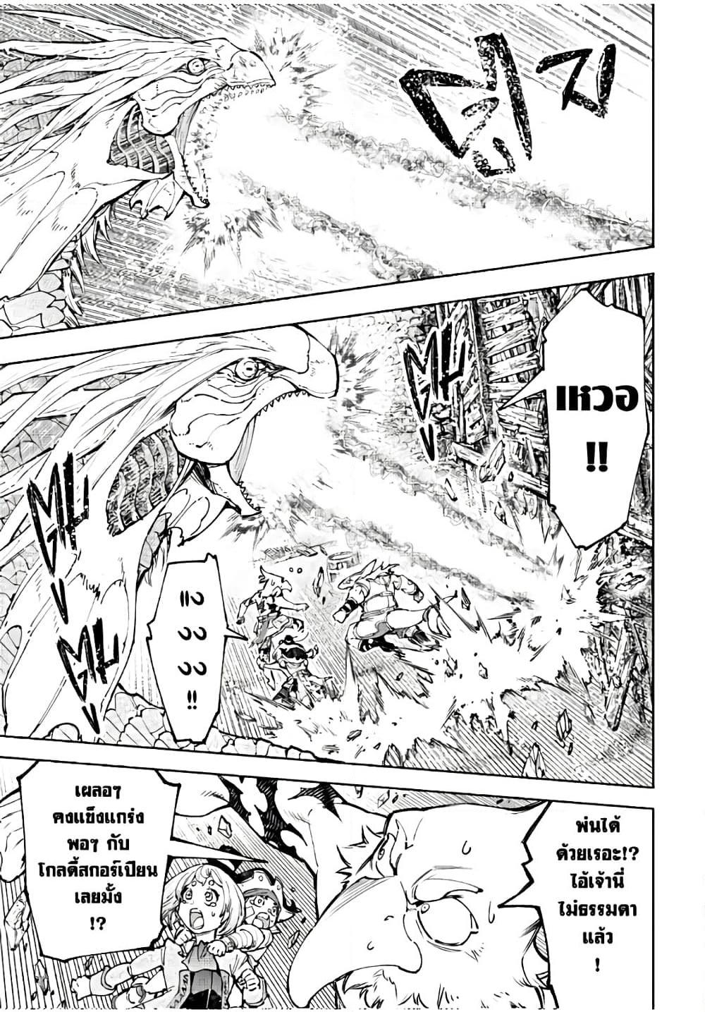 Manga-lc-com อ่านมังงะ อ่านการ์ตูน ออนไลน์ ฟรี Shangri-La Frontier ตอนที่ 1 2 3 4 5 6 7 8 9 10 11 12 13 14 ฟรี ไม่มีโฆษณา Manga-lc - อ่าน มังงะ อ่าน การ์ตูน ออนไลน์ อ่านมังงะ ฟรี