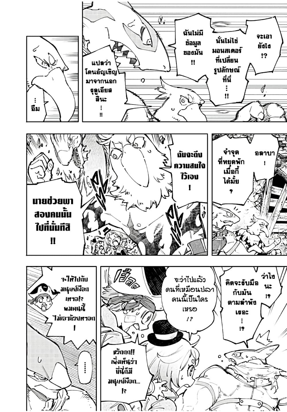 Manga-lc-com อ่านมังงะ อ่านการ์ตูน ออนไลน์ ฟรี Shangri-La Frontier ตอนที่ 1 2 3 4 5 6 7 8 9 10 11 12 13 14 ฟรี ไม่มีโฆษณา Manga-lc - อ่าน มังงะ อ่าน การ์ตูน ออนไลน์ อ่านมังงะ ฟรี