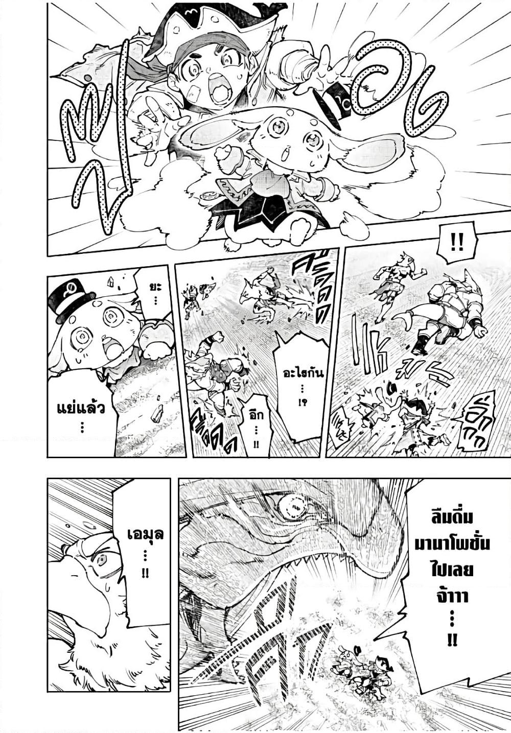 Manga-lc-com อ่านมังงะ อ่านการ์ตูน ออนไลน์ ฟรี Shangri-La Frontier ตอนที่ 1 2 3 4 5 6 7 8 9 10 11 12 13 14 ฟรี ไม่มีโฆษณา Manga-lc - อ่าน มังงะ อ่าน การ์ตูน ออนไลน์ อ่านมังงะ ฟรี