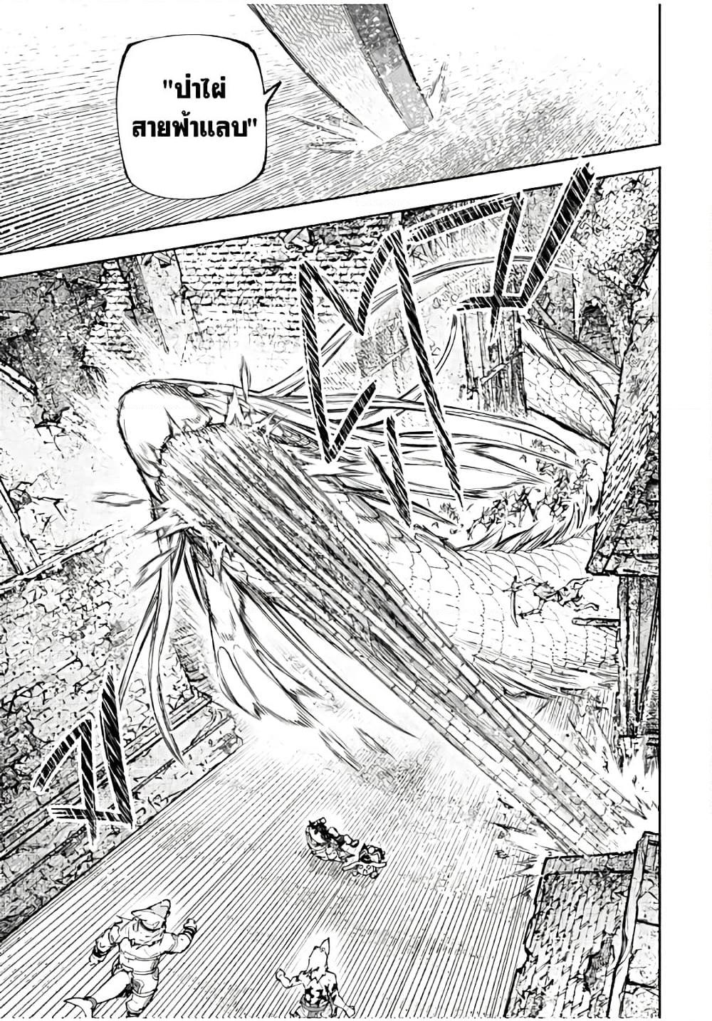 Manga-lc-com อ่านมังงะ อ่านการ์ตูน ออนไลน์ ฟรี Shangri-La Frontier ตอนที่ 1 2 3 4 5 6 7 8 9 10 11 12 13 14 ฟรี ไม่มีโฆษณา Manga-lc - อ่าน มังงะ อ่าน การ์ตูน ออนไลน์ อ่านมังงะ ฟรี