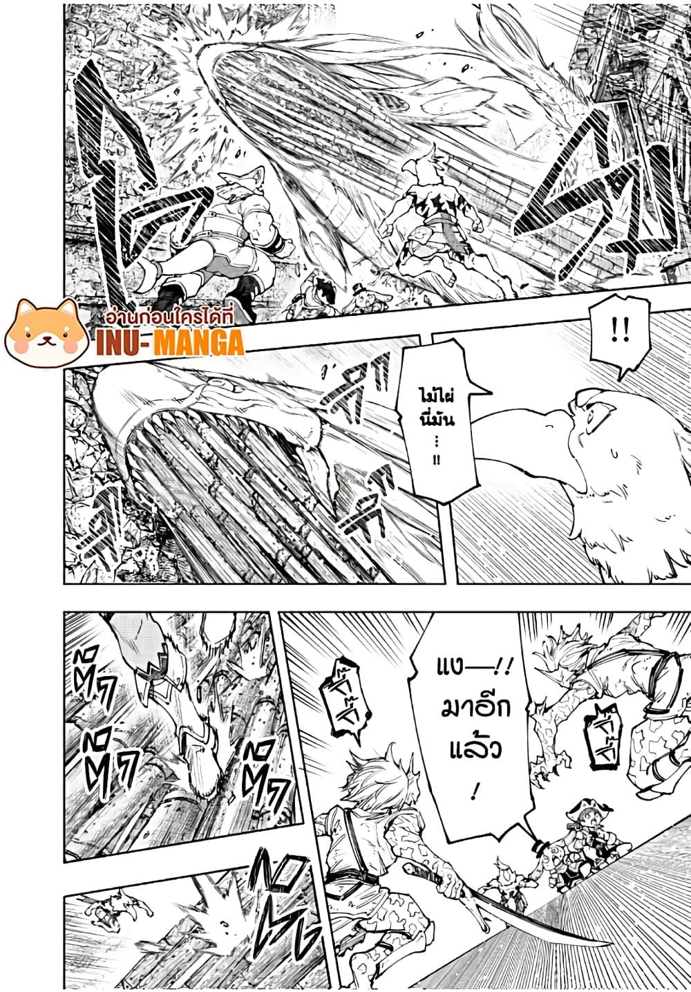 Manga-lc-com อ่านมังงะ อ่านการ์ตูน ออนไลน์ ฟรี Shangri-La Frontier ตอนที่ 1 2 3 4 5 6 7 8 9 10 11 12 13 14 ฟรี ไม่มีโฆษณา Manga-lc - อ่าน มังงะ อ่าน การ์ตูน ออนไลน์ อ่านมังงะ ฟรี