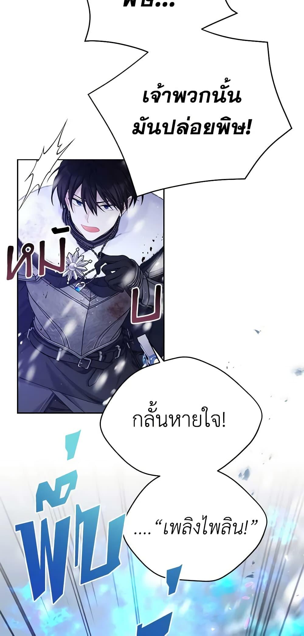 Manga-lc-com อ่านมังงะ อ่านการ์ตูน ออนไลน์ ฟรี The Viridescent Crown ตอนที่ 1 2 3 4 5 6 7 8 9 10 11 12 13 14 ฟรี ไม่มีโฆษณา Manga-lc - อ่าน มังงะ อ่าน การ์ตูน ออนไลน์ อ่านมังงะ ฟรี