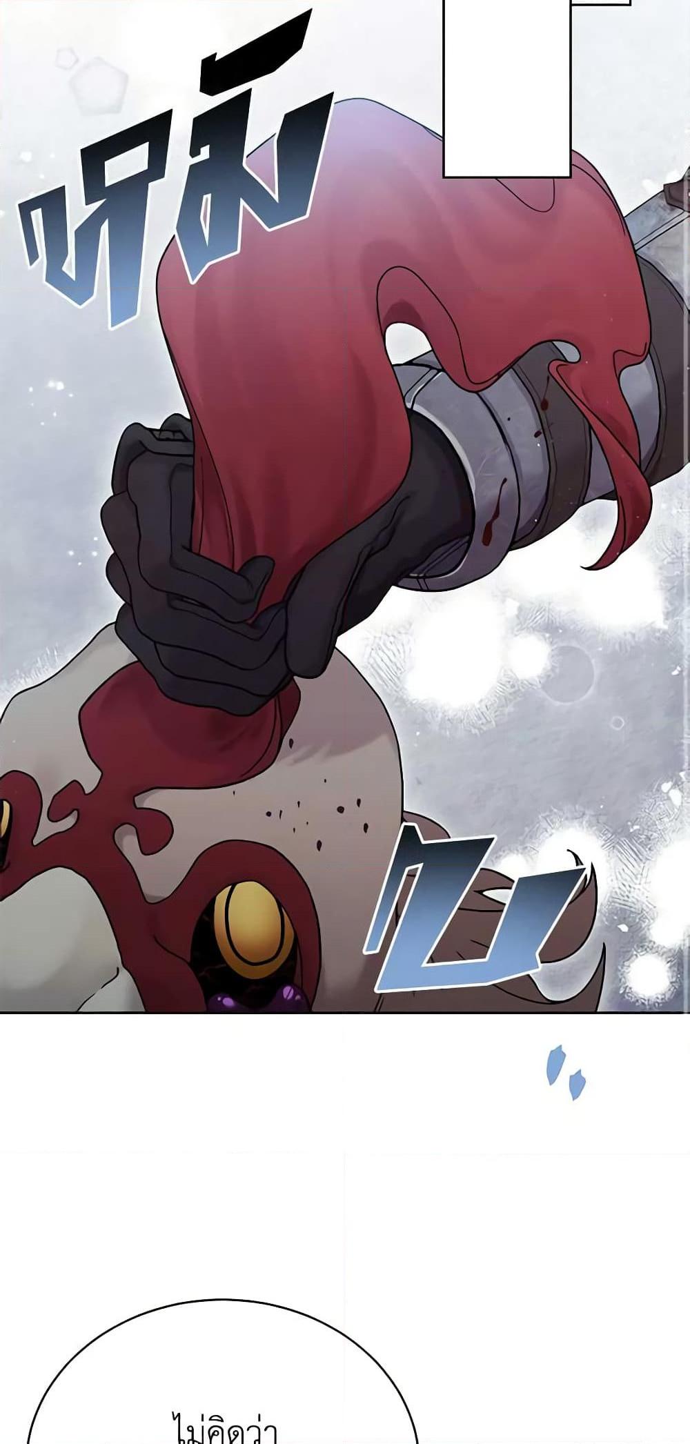 Manga-lc-com อ่านมังงะ อ่านการ์ตูน ออนไลน์ ฟรี The Viridescent Crown ตอนที่ 1 2 3 4 5 6 7 8 9 10 11 12 13 14 ฟรี ไม่มีโฆษณา Manga-lc - อ่าน มังงะ อ่าน การ์ตูน ออนไลน์ อ่านมังงะ ฟรี