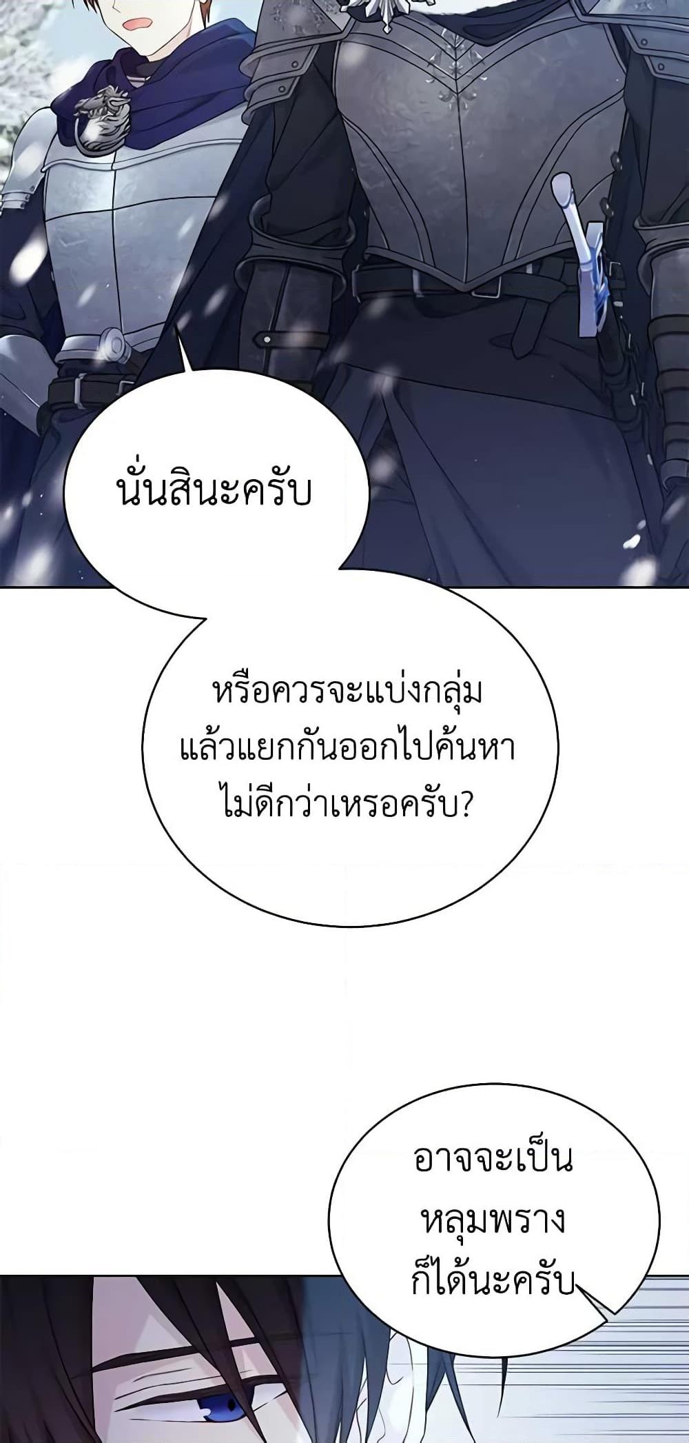 Manga-lc-com อ่านมังงะ อ่านการ์ตูน ออนไลน์ ฟรี The Viridescent Crown ตอนที่ 1 2 3 4 5 6 7 8 9 10 11 12 13 14 ฟรี ไม่มีโฆษณา Manga-lc - อ่าน มังงะ อ่าน การ์ตูน ออนไลน์ อ่านมังงะ ฟรี