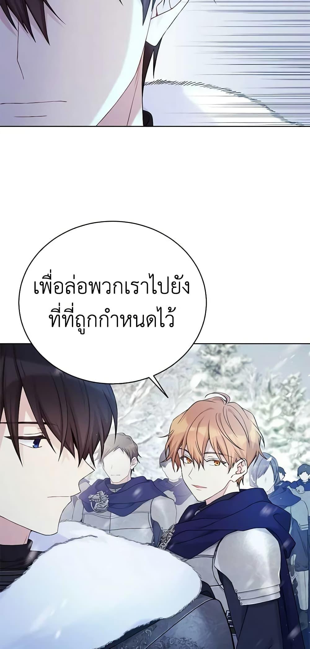 Manga-lc-com อ่านมังงะ อ่านการ์ตูน ออนไลน์ ฟรี The Viridescent Crown ตอนที่ 1 2 3 4 5 6 7 8 9 10 11 12 13 14 ฟรี ไม่มีโฆษณา Manga-lc - อ่าน มังงะ อ่าน การ์ตูน ออนไลน์ อ่านมังงะ ฟรี