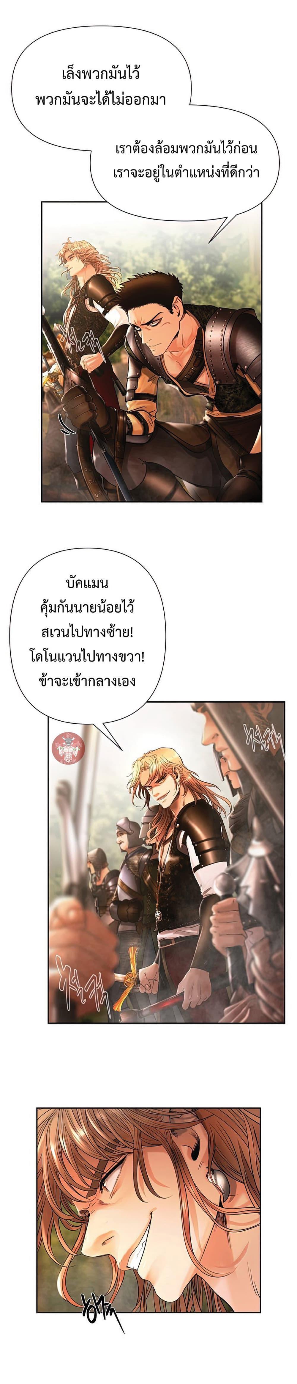 Manga-lc-com อ่านมังงะ อ่านการ์ตูน ออนไลน์ ฟรี Barbarian Quest ตอนที่ 1 2 3 4 5 6 7 8 9 10 11 12 13 14 ฟรี ไม่มีโฆษณา Manga-lc - อ่าน มังงะ อ่าน การ์ตูน ออนไลน์ อ่านมังงะ ฟรี
