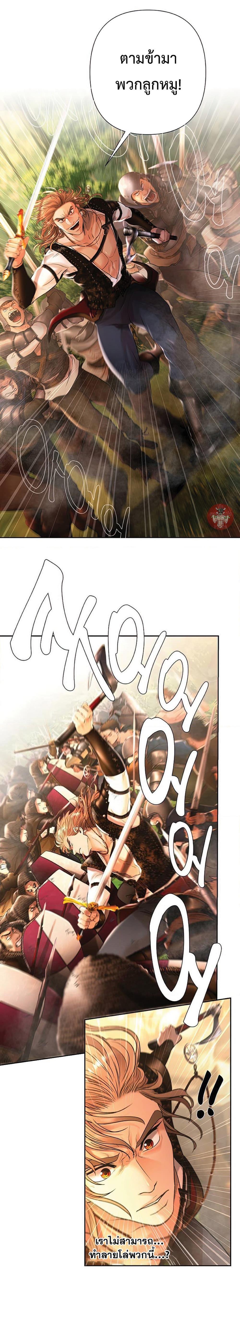 Manga-lc-com อ่านมังงะ อ่านการ์ตูน ออนไลน์ ฟรี Barbarian Quest ตอนที่ 1 2 3 4 5 6 7 8 9 10 11 12 13 14 ฟรี ไม่มีโฆษณา Manga-lc - อ่าน มังงะ อ่าน การ์ตูน ออนไลน์ อ่านมังงะ ฟรี