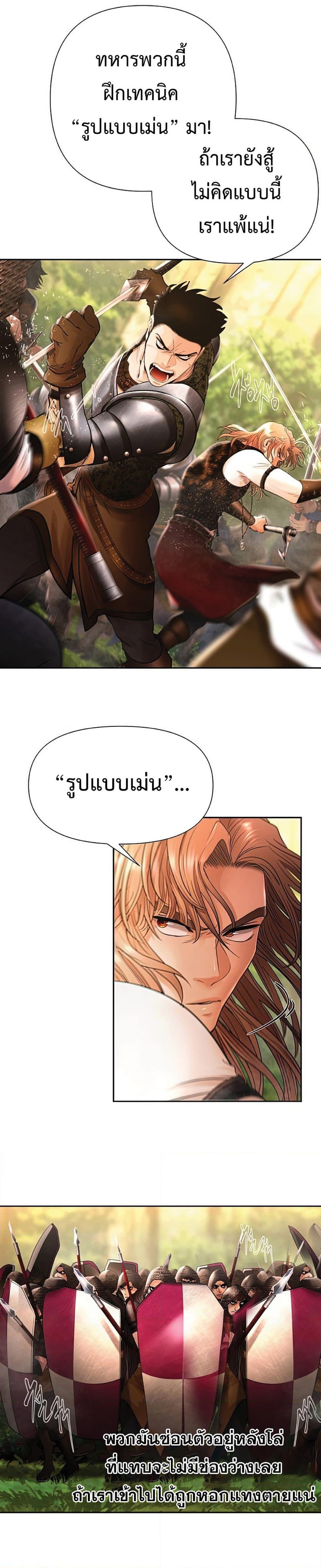 Manga-lc-com อ่านมังงะ อ่านการ์ตูน ออนไลน์ ฟรี Barbarian Quest ตอนที่ 1 2 3 4 5 6 7 8 9 10 11 12 13 14 ฟรี ไม่มีโฆษณา Manga-lc - อ่าน มังงะ อ่าน การ์ตูน ออนไลน์ อ่านมังงะ ฟรี