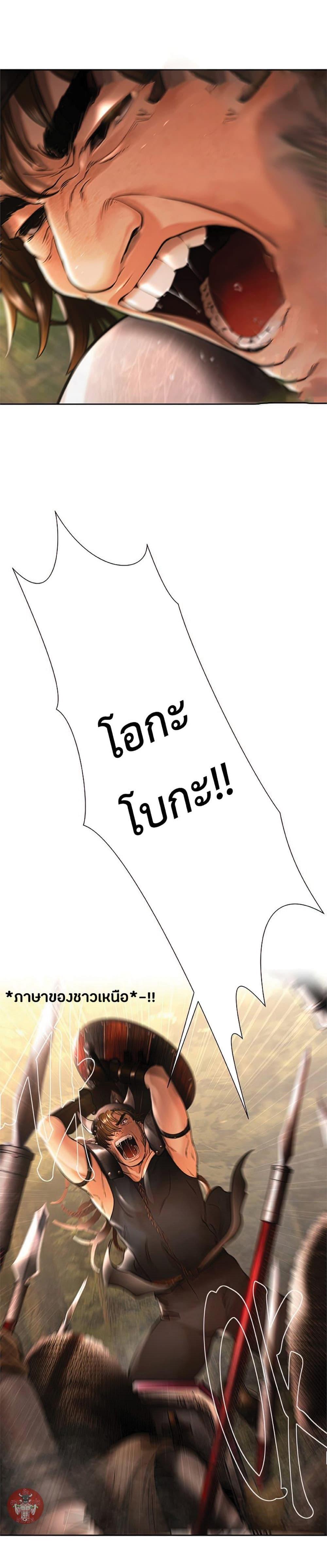 Manga-lc-com อ่านมังงะ อ่านการ์ตูน ออนไลน์ ฟรี Barbarian Quest ตอนที่ 1 2 3 4 5 6 7 8 9 10 11 12 13 14 ฟรี ไม่มีโฆษณา Manga-lc - อ่าน มังงะ อ่าน การ์ตูน ออนไลน์ อ่านมังงะ ฟรี