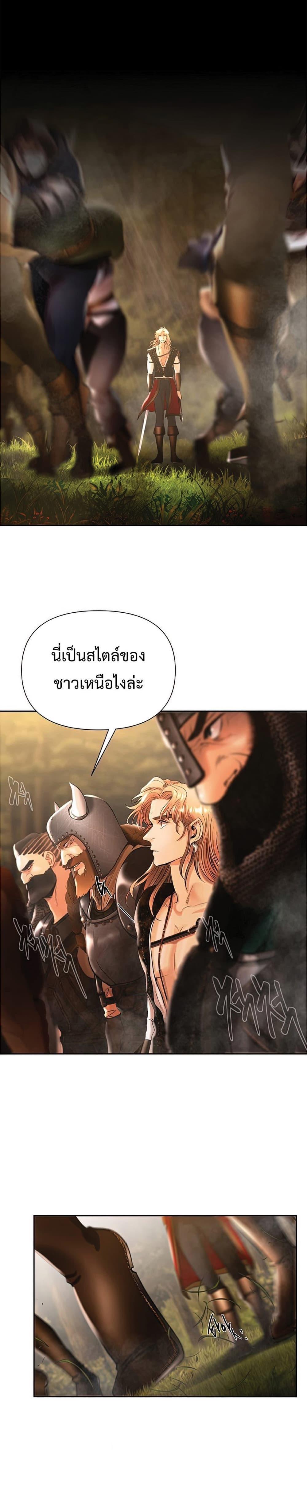 Manga-lc-com อ่านมังงะ อ่านการ์ตูน ออนไลน์ ฟรี Barbarian Quest ตอนที่ 1 2 3 4 5 6 7 8 9 10 11 12 13 14 ฟรี ไม่มีโฆษณา Manga-lc - อ่าน มังงะ อ่าน การ์ตูน ออนไลน์ อ่านมังงะ ฟรี