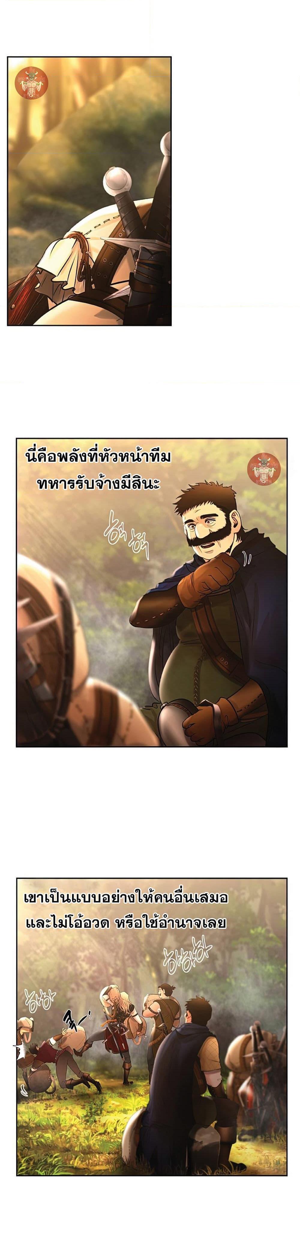 Manga-lc-com อ่านมังงะ อ่านการ์ตูน ออนไลน์ ฟรี Barbarian Quest ตอนที่ 1 2 3 4 5 6 7 8 9 10 11 12 13 14 ฟรี ไม่มีโฆษณา Manga-lc - อ่าน มังงะ อ่าน การ์ตูน ออนไลน์ อ่านมังงะ ฟรี