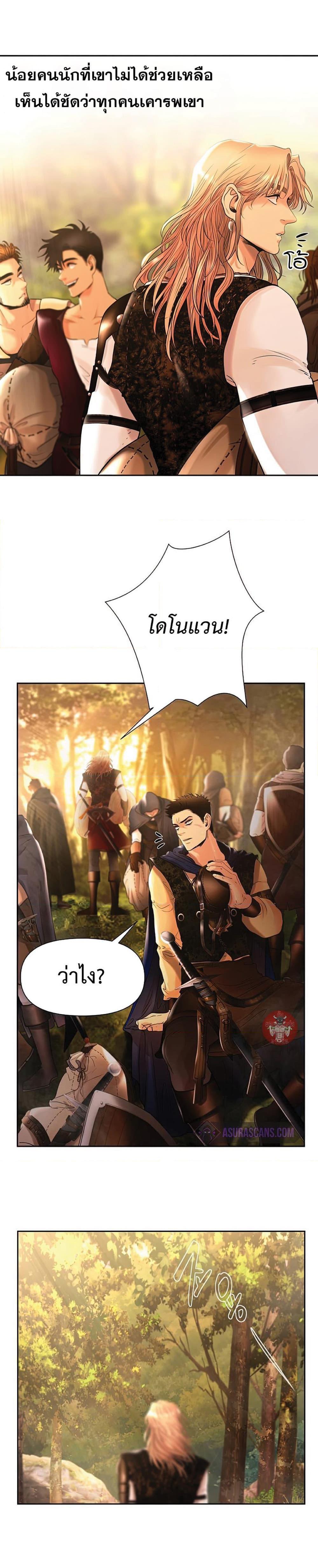 Manga-lc-com อ่านมังงะ อ่านการ์ตูน ออนไลน์ ฟรี Barbarian Quest ตอนที่ 1 2 3 4 5 6 7 8 9 10 11 12 13 14 ฟรี ไม่มีโฆษณา Manga-lc - อ่าน มังงะ อ่าน การ์ตูน ออนไลน์ อ่านมังงะ ฟรี