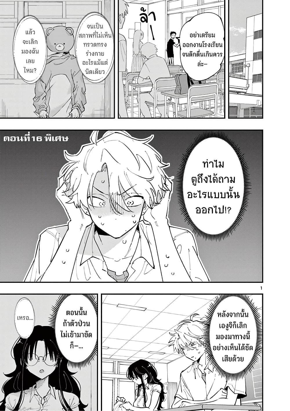 Manga-lc-com อ่านมังงะ อ่านการ์ตูน ออนไลน์ ฟรี Tonari no Seki no Yatsu ga Souiu Me de Mite Kuru ตอนที่ 1 2 3 4 5 6 7 8 9 10 11 12 13 14 ฟรี ไม่มีโฆษณา Manga-lc - อ่าน มังงะ อ่าน การ์ตูน ออนไลน์ อ่านมังงะ ฟรี