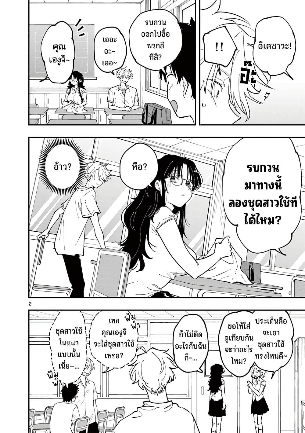 Manga-lc-com อ่านมังงะ อ่านการ์ตูน ออนไลน์ ฟรี Tonari no Seki no Yatsu ga Souiu Me de Mite Kuru ตอนที่ 1 2 3 4 5 6 7 8 9 10 11 12 13 14 ฟรี ไม่มีโฆษณา Manga-lc - อ่าน มังงะ อ่าน การ์ตูน ออนไลน์ อ่านมังงะ ฟรี