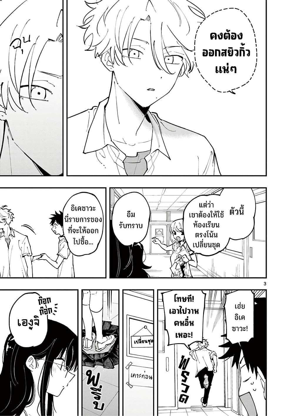 Manga-lc-com อ่านมังงะ อ่านการ์ตูน ออนไลน์ ฟรี Tonari no Seki no Yatsu ga Souiu Me de Mite Kuru ตอนที่ 1 2 3 4 5 6 7 8 9 10 11 12 13 14 ฟรี ไม่มีโฆษณา Manga-lc - อ่าน มังงะ อ่าน การ์ตูน ออนไลน์ อ่านมังงะ ฟรี