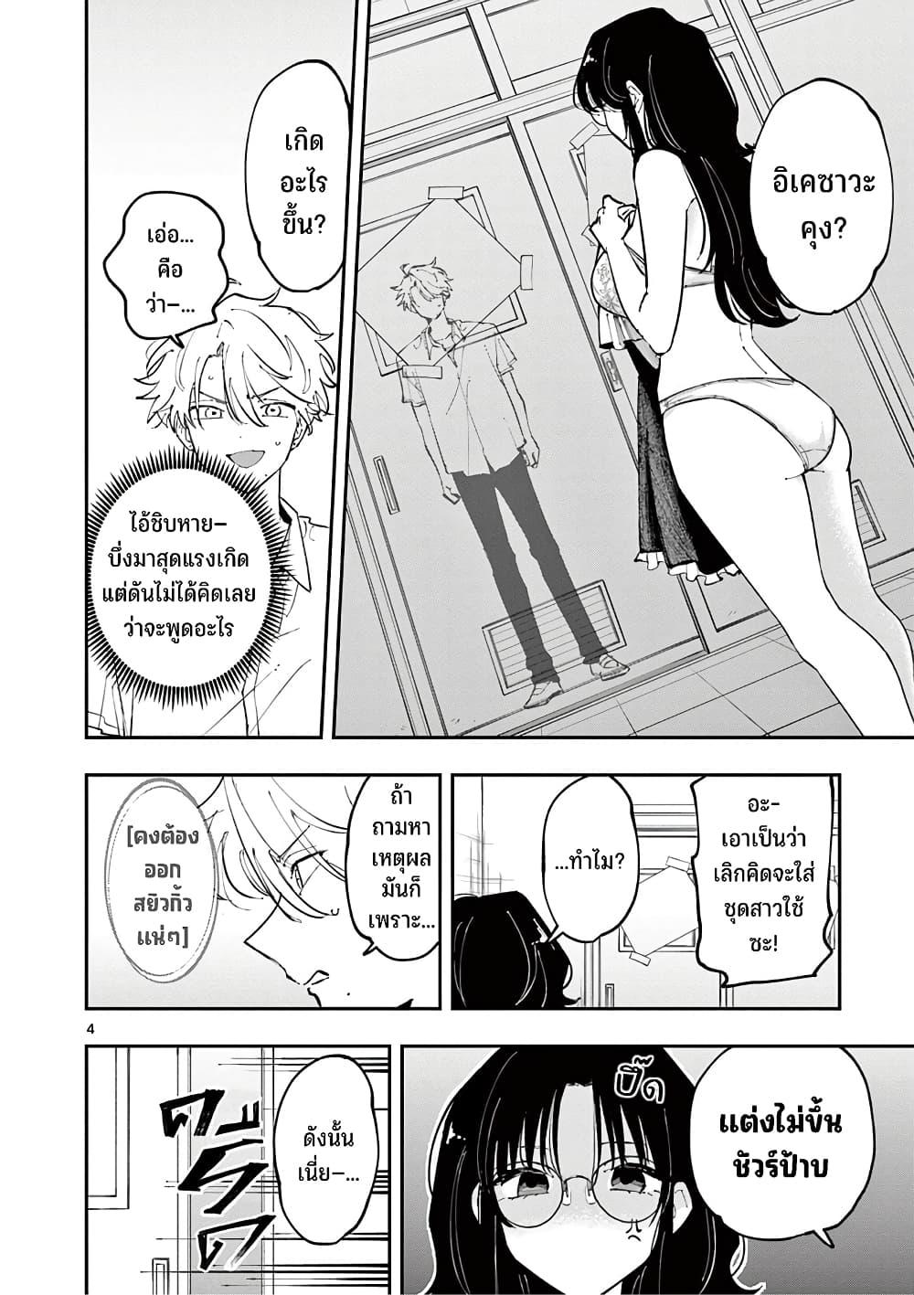 Manga-lc-com อ่านมังงะ อ่านการ์ตูน ออนไลน์ ฟรี Tonari no Seki no Yatsu ga Souiu Me de Mite Kuru ตอนที่ 1 2 3 4 5 6 7 8 9 10 11 12 13 14 ฟรี ไม่มีโฆษณา Manga-lc - อ่าน มังงะ อ่าน การ์ตูน ออนไลน์ อ่านมังงะ ฟรี