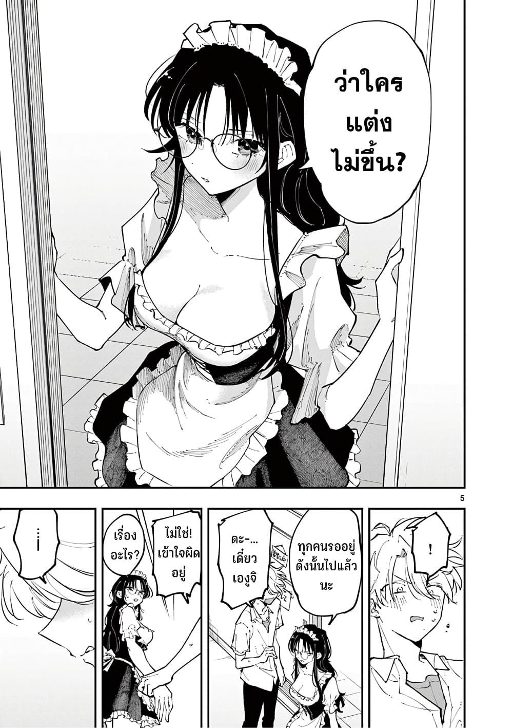 Manga-lc-com อ่านมังงะ อ่านการ์ตูน ออนไลน์ ฟรี Tonari no Seki no Yatsu ga Souiu Me de Mite Kuru ตอนที่ 1 2 3 4 5 6 7 8 9 10 11 12 13 14 ฟรี ไม่มีโฆษณา Manga-lc - อ่าน มังงะ อ่าน การ์ตูน ออนไลน์ อ่านมังงะ ฟรี