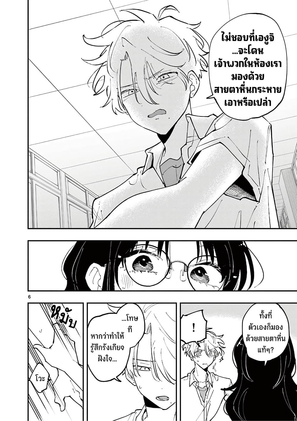 Manga-lc-com อ่านมังงะ อ่านการ์ตูน ออนไลน์ ฟรี Tonari no Seki no Yatsu ga Souiu Me de Mite Kuru ตอนที่ 1 2 3 4 5 6 7 8 9 10 11 12 13 14 ฟรี ไม่มีโฆษณา Manga-lc - อ่าน มังงะ อ่าน การ์ตูน ออนไลน์ อ่านมังงะ ฟรี