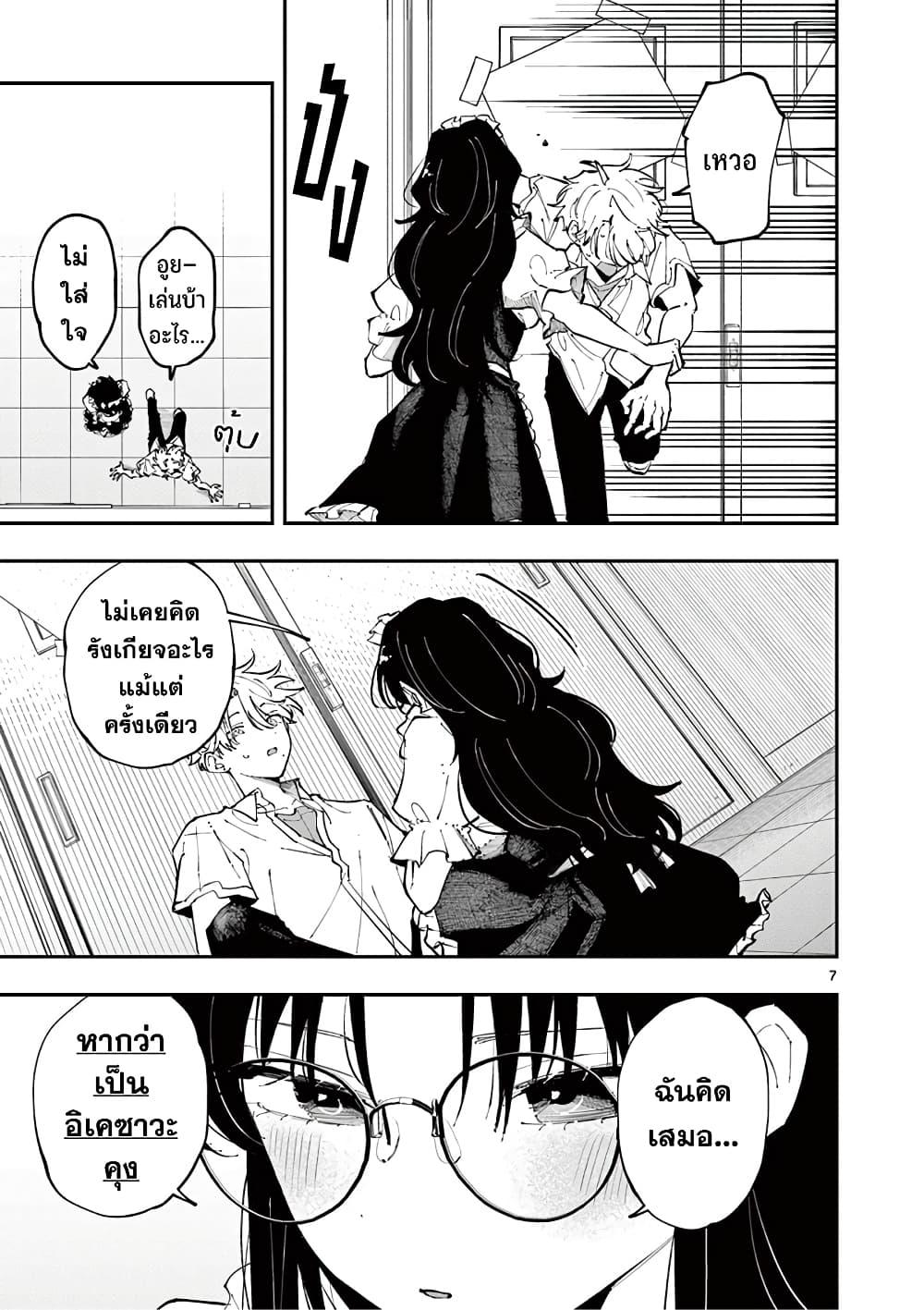 Manga-lc-com อ่านมังงะ อ่านการ์ตูน ออนไลน์ ฟรี Tonari no Seki no Yatsu ga Souiu Me de Mite Kuru ตอนที่ 1 2 3 4 5 6 7 8 9 10 11 12 13 14 ฟรี ไม่มีโฆษณา Manga-lc - อ่าน มังงะ อ่าน การ์ตูน ออนไลน์ อ่านมังงะ ฟรี