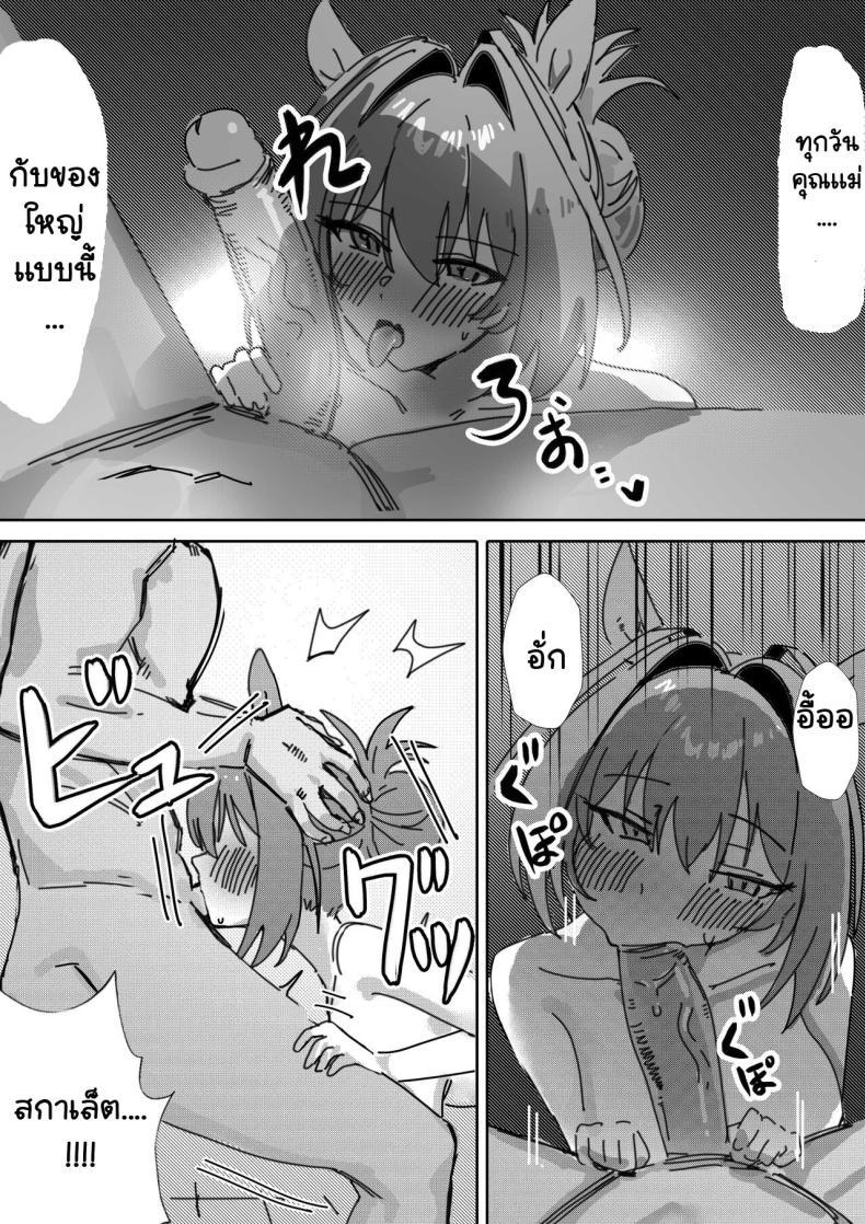 Doujin-Lc- อ่าน โดจิน มังฮวา เกาหลี ญี่ปุ่น จีน แปลไทย ถ้าซื่อตรงต่อความรู้สึก [Awei] Sunao nara (Uma Musume Pretty Derby) [Decensored] ตอนที่ 1 2 3 4 5 6 7 8 9 10 11 12 13 14 ฟรี ไม่มีโฆษณา อ่าน โดจิน Manhwa เกาหลี ญี่ปุ่น จีน เรามีครบ คัดมาให้เน้นๆ โดจิน 18+ รับประกันความฟินโดย  Doujin Lc