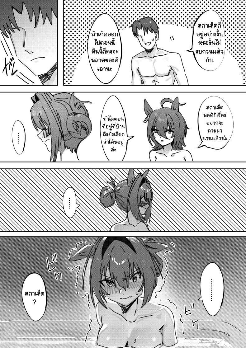 Doujin-Lc- อ่าน โดจิน มังฮวา เกาหลี ญี่ปุ่น จีน แปลไทย ถ้าซื่อตรงต่อความรู้สึก [Awei] Sunao nara (Uma Musume Pretty Derby) [Decensored] ตอนที่ 1 2 3 4 5 6 7 8 9 10 11 12 13 14 ฟรี ไม่มีโฆษณา อ่าน โดจิน Manhwa เกาหลี ญี่ปุ่น จีน เรามีครบ คัดมาให้เน้นๆ โดจิน 18+ รับประกันความฟินโดย  Doujin Lc