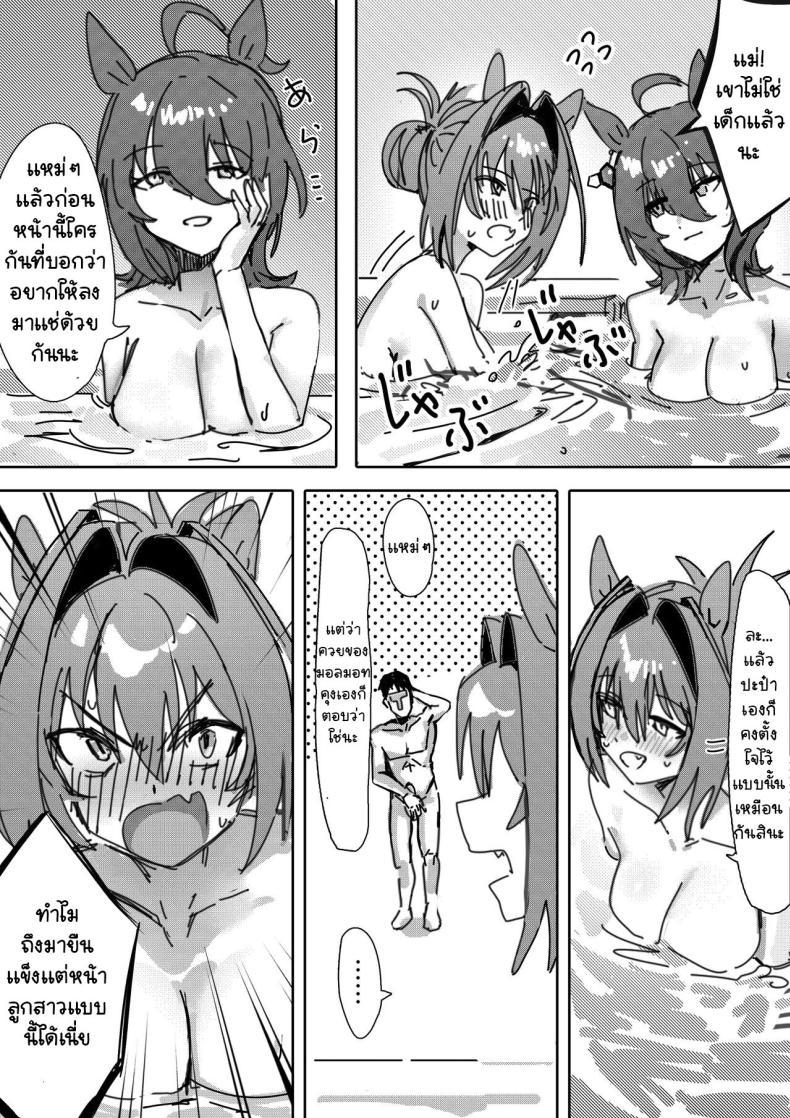 Doujin-Lc- อ่าน โดจิน มังฮวา เกาหลี ญี่ปุ่น จีน แปลไทย ถ้าซื่อตรงต่อความรู้สึก [Awei] Sunao nara (Uma Musume Pretty Derby) [Decensored] ตอนที่ 1 2 3 4 5 6 7 8 9 10 11 12 13 14 ฟรี ไม่มีโฆษณา อ่าน โดจิน Manhwa เกาหลี ญี่ปุ่น จีน เรามีครบ คัดมาให้เน้นๆ โดจิน 18+ รับประกันความฟินโดย  Doujin Lc