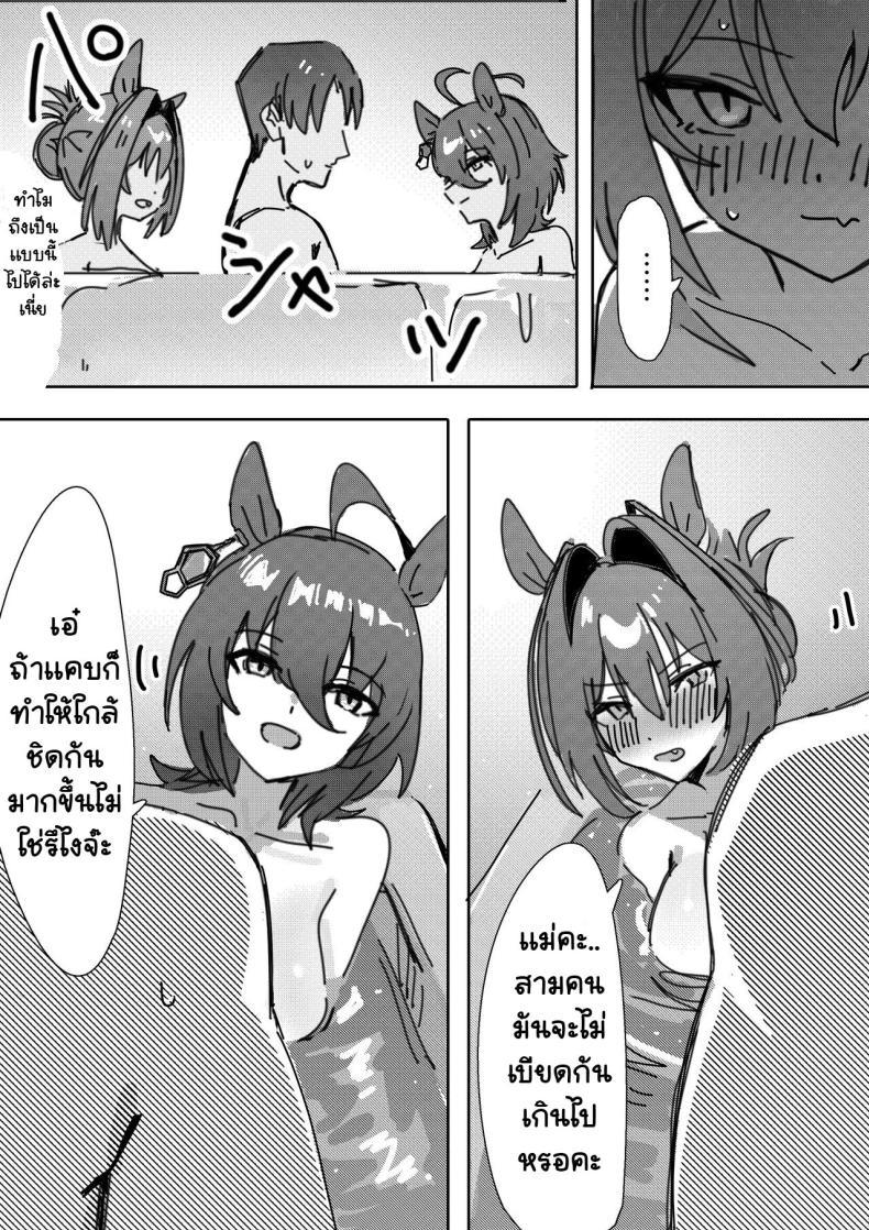 Doujin-Lc- อ่าน โดจิน มังฮวา เกาหลี ญี่ปุ่น จีน แปลไทย ถ้าซื่อตรงต่อความรู้สึก [Awei] Sunao nara (Uma Musume Pretty Derby) [Decensored] ตอนที่ 1 2 3 4 5 6 7 8 9 10 11 12 13 14 ฟรี ไม่มีโฆษณา อ่าน โดจิน Manhwa เกาหลี ญี่ปุ่น จีน เรามีครบ คัดมาให้เน้นๆ โดจิน 18+ รับประกันความฟินโดย  Doujin Lc