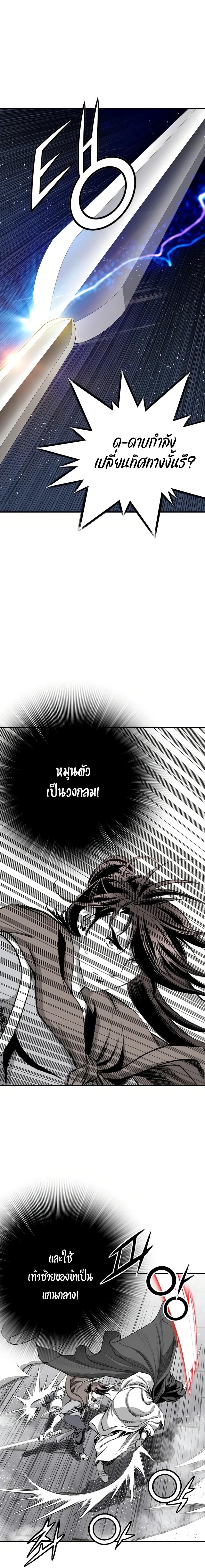 Manga-lc-com อ่านมังงะ อ่านการ์ตูน ออนไลน์ ฟรี Way to Heaven ตอนที่ 1 2 3 4 5 6 7 8 9 10 11 12 13 14 ฟรี ไม่มีโฆษณา Manga-lc - อ่าน มังงะ อ่าน การ์ตูน ออนไลน์ อ่านมังงะ ฟรี