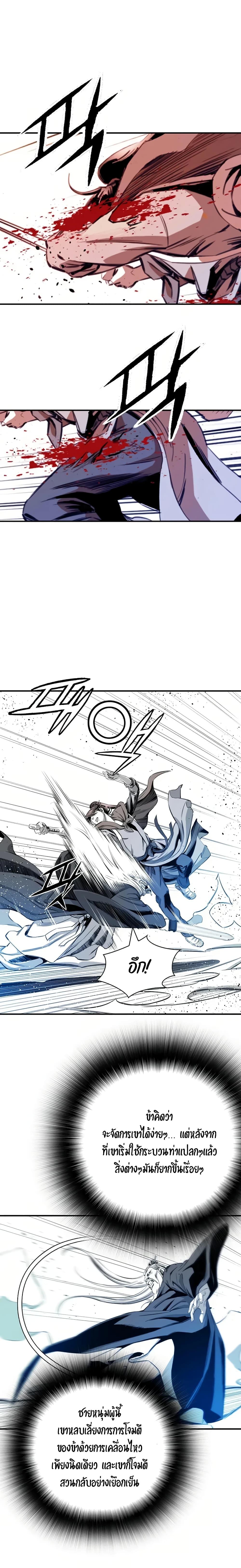 Manga-lc-com อ่านมังงะ อ่านการ์ตูน ออนไลน์ ฟรี Way to Heaven ตอนที่ 1 2 3 4 5 6 7 8 9 10 11 12 13 14 ฟรี ไม่มีโฆษณา Manga-lc - อ่าน มังงะ อ่าน การ์ตูน ออนไลน์ อ่านมังงะ ฟรี