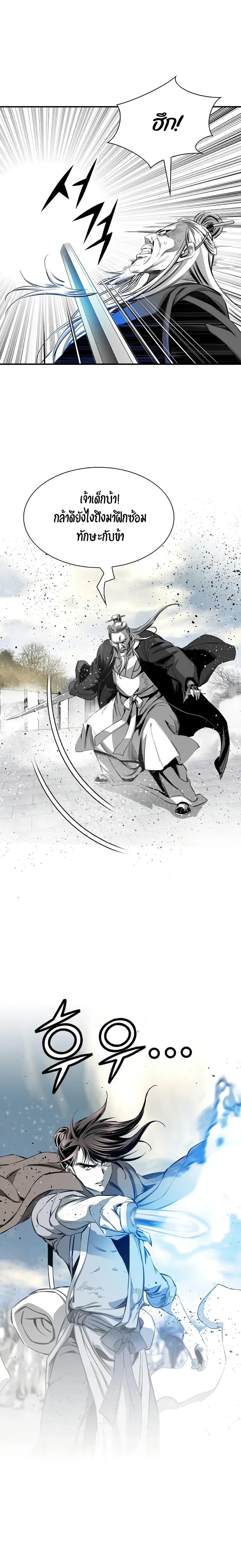 Manga-lc-com อ่านมังงะ อ่านการ์ตูน ออนไลน์ ฟรี Way to Heaven ตอนที่ 1 2 3 4 5 6 7 8 9 10 11 12 13 14 ฟรี ไม่มีโฆษณา Manga-lc - อ่าน มังงะ อ่าน การ์ตูน ออนไลน์ อ่านมังงะ ฟรี