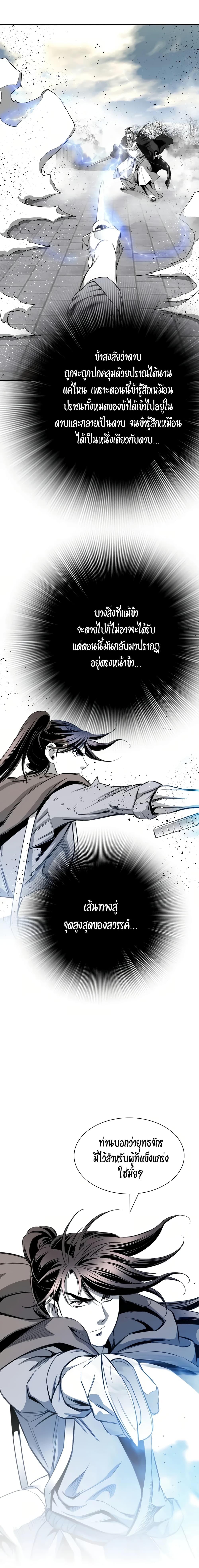 Manga-lc-com อ่านมังงะ อ่านการ์ตูน ออนไลน์ ฟรี Way to Heaven ตอนที่ 1 2 3 4 5 6 7 8 9 10 11 12 13 14 ฟรี ไม่มีโฆษณา Manga-lc - อ่าน มังงะ อ่าน การ์ตูน ออนไลน์ อ่านมังงะ ฟรี