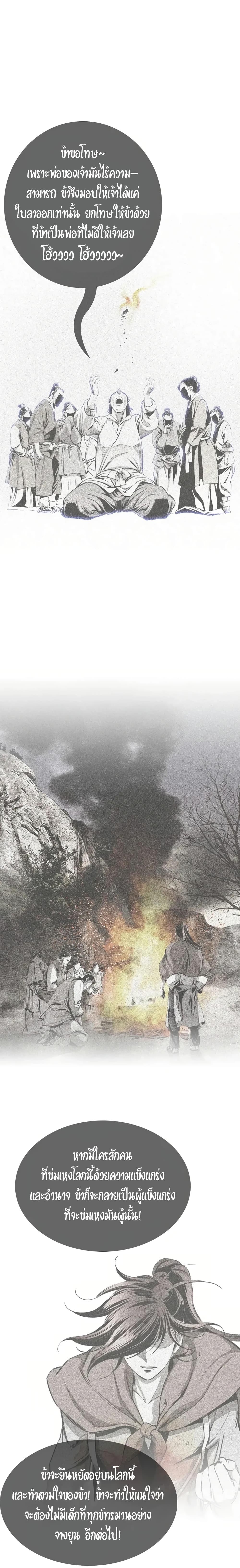 Manga-lc-com อ่านมังงะ อ่านการ์ตูน ออนไลน์ ฟรี Way to Heaven ตอนที่ 1 2 3 4 5 6 7 8 9 10 11 12 13 14 ฟรี ไม่มีโฆษณา Manga-lc - อ่าน มังงะ อ่าน การ์ตูน ออนไลน์ อ่านมังงะ ฟรี