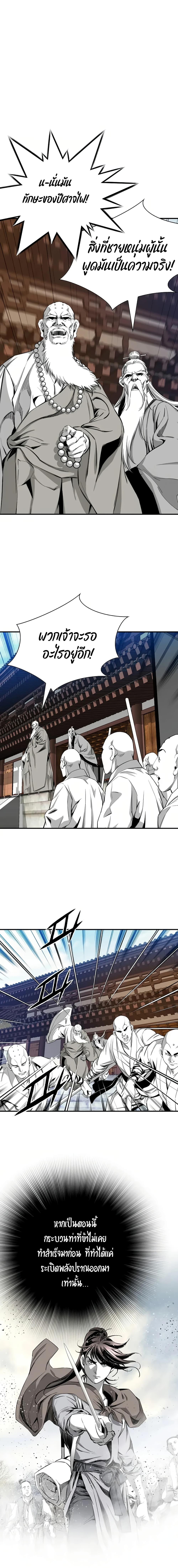 Manga-lc-com อ่านมังงะ อ่านการ์ตูน ออนไลน์ ฟรี Way to Heaven ตอนที่ 1 2 3 4 5 6 7 8 9 10 11 12 13 14 ฟรี ไม่มีโฆษณา Manga-lc - อ่าน มังงะ อ่าน การ์ตูน ออนไลน์ อ่านมังงะ ฟรี