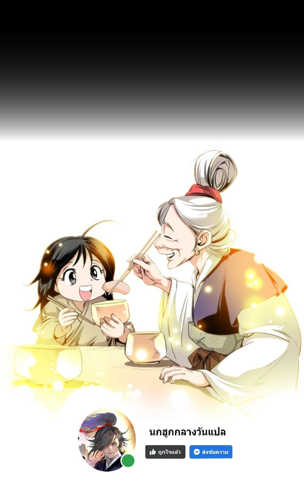 Manga-lc-com อ่านมังงะ อ่านการ์ตูน ออนไลน์ ฟรี Way to Heaven ตอนที่ 1 2 3 4 5 6 7 8 9 10 11 12 13 14 ฟรี ไม่มีโฆษณา Manga-lc - อ่าน มังงะ อ่าน การ์ตูน ออนไลน์ อ่านมังงะ ฟรี