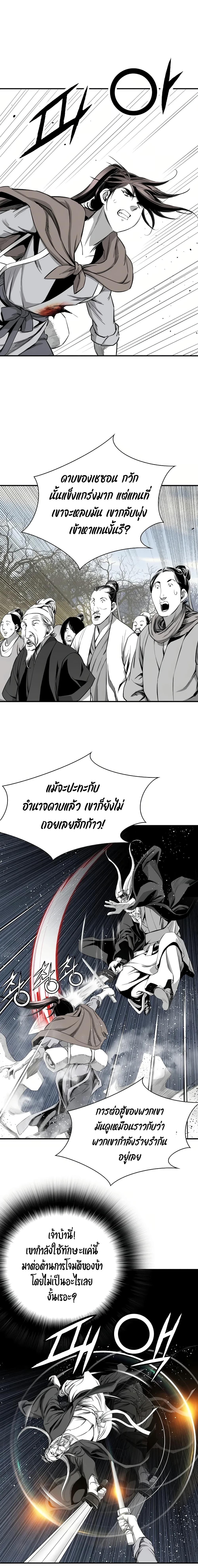 Manga-lc-com อ่านมังงะ อ่านการ์ตูน ออนไลน์ ฟรี Way to Heaven ตอนที่ 1 2 3 4 5 6 7 8 9 10 11 12 13 14 ฟรี ไม่มีโฆษณา Manga-lc - อ่าน มังงะ อ่าน การ์ตูน ออนไลน์ อ่านมังงะ ฟรี