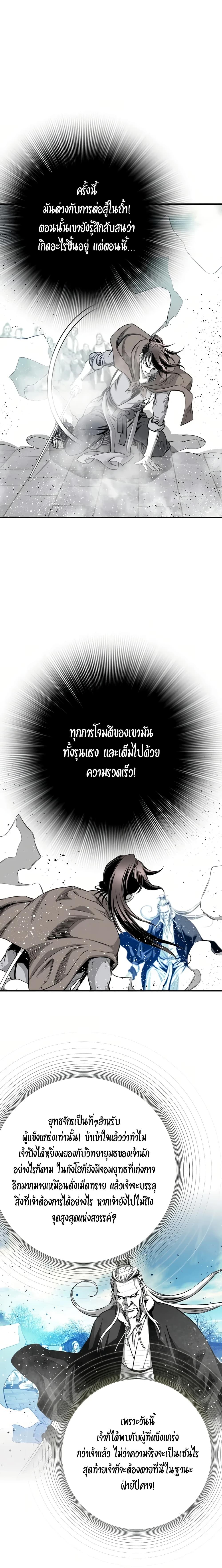 Manga-lc-com อ่านมังงะ อ่านการ์ตูน ออนไลน์ ฟรี Way to Heaven ตอนที่ 1 2 3 4 5 6 7 8 9 10 11 12 13 14 ฟรี ไม่มีโฆษณา Manga-lc - อ่าน มังงะ อ่าน การ์ตูน ออนไลน์ อ่านมังงะ ฟรี