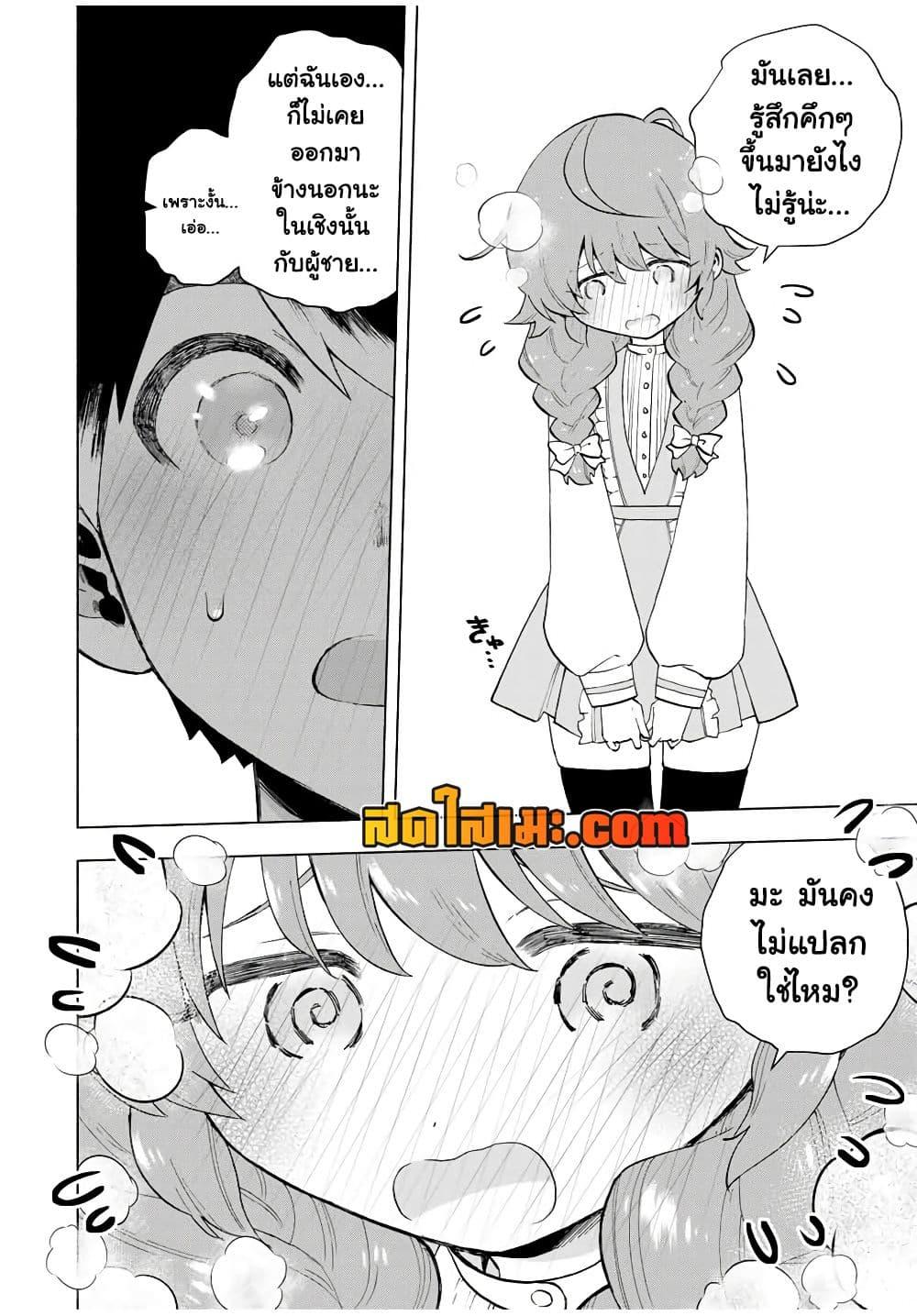 Manga-lc-com อ่านมังงะ อ่านการ์ตูน ออนไลน์ ฟรี A Rank Party wo Ridatsu Shita Ore wa, Moto Oshiego Tachi to Meikyuu Shinbu wo Mezasu ตอนที่ 1 2 3 4 5 6 7 8 9 10 11 12 13 14 ฟรี ไม่มีโฆษณา Manga-lc - อ่าน มังงะ อ่าน การ์ตูน ออนไลน์ อ่านมังงะ ฟรี