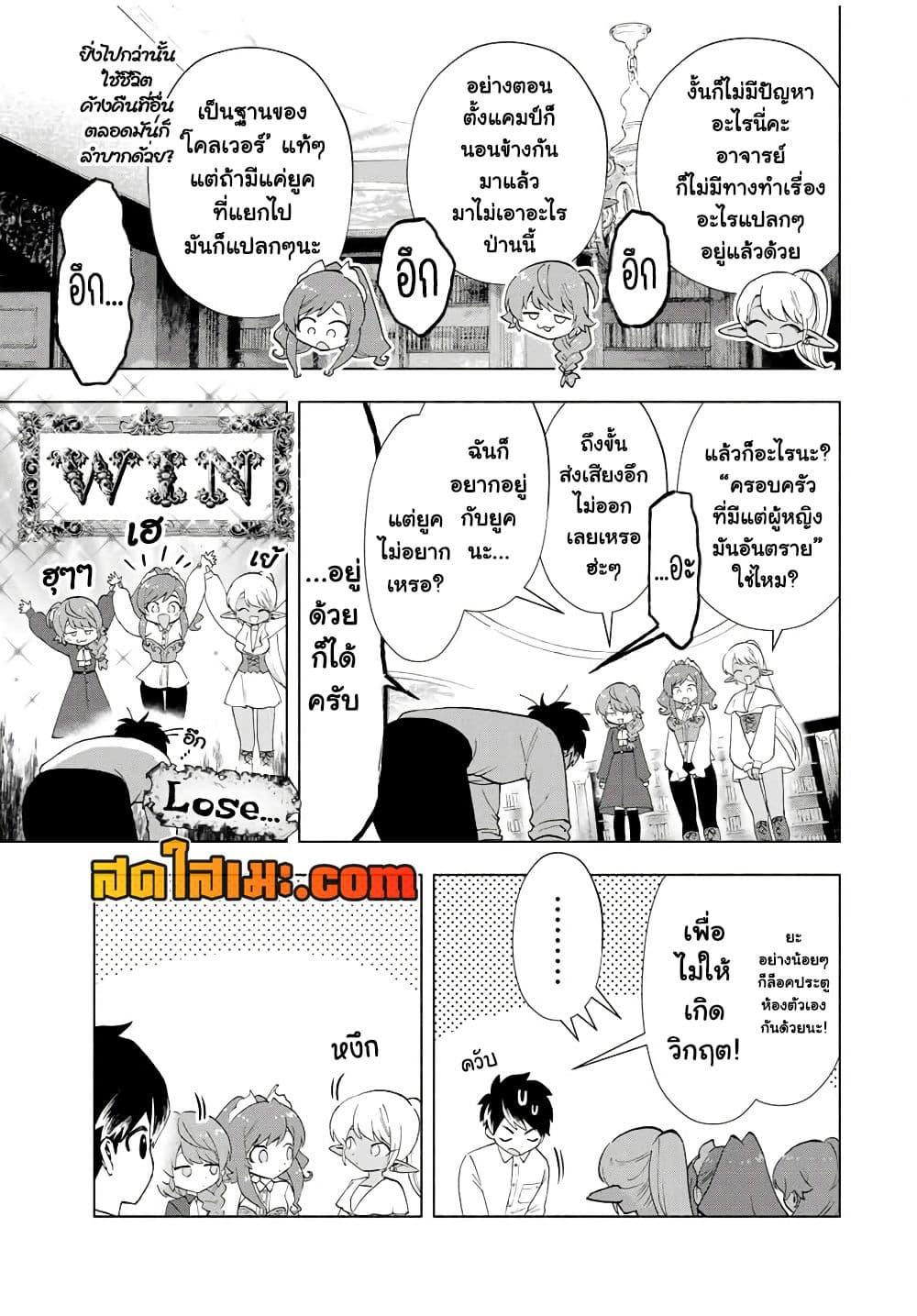 Manga-lc-com อ่านมังงะ อ่านการ์ตูน ออนไลน์ ฟรี A Rank Party wo Ridatsu Shita Ore wa, Moto Oshiego Tachi to Meikyuu Shinbu wo Mezasu ตอนที่ 1 2 3 4 5 6 7 8 9 10 11 12 13 14 ฟรี ไม่มีโฆษณา Manga-lc - อ่าน มังงะ อ่าน การ์ตูน ออนไลน์ อ่านมังงะ ฟรี