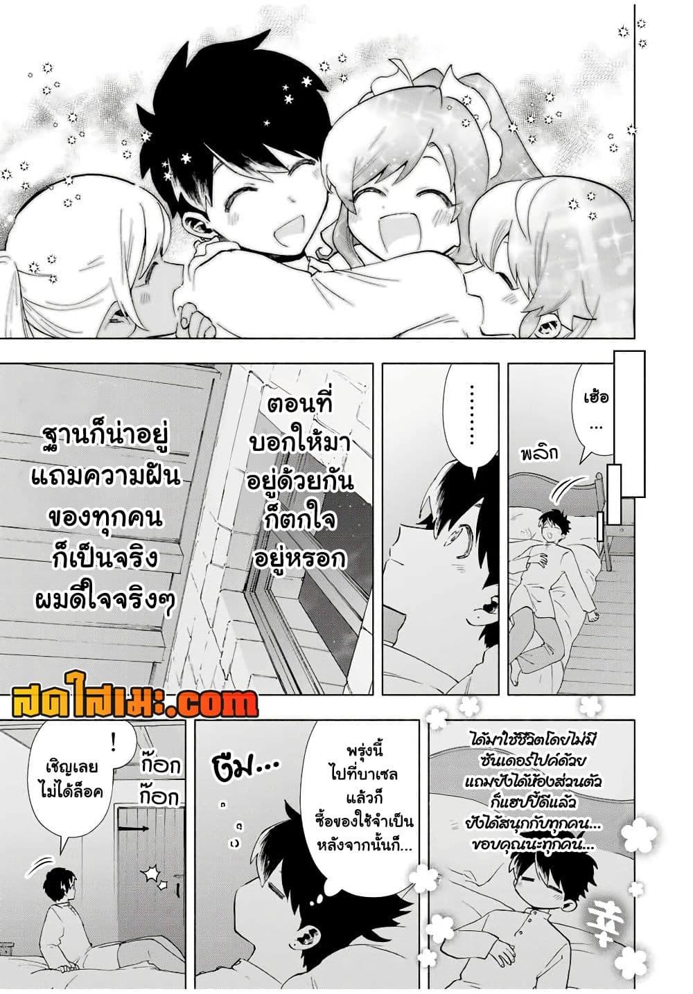 Manga-lc-com อ่านมังงะ อ่านการ์ตูน ออนไลน์ ฟรี A Rank Party wo Ridatsu Shita Ore wa, Moto Oshiego Tachi to Meikyuu Shinbu wo Mezasu ตอนที่ 1 2 3 4 5 6 7 8 9 10 11 12 13 14 ฟรี ไม่มีโฆษณา Manga-lc - อ่าน มังงะ อ่าน การ์ตูน ออนไลน์ อ่านมังงะ ฟรี