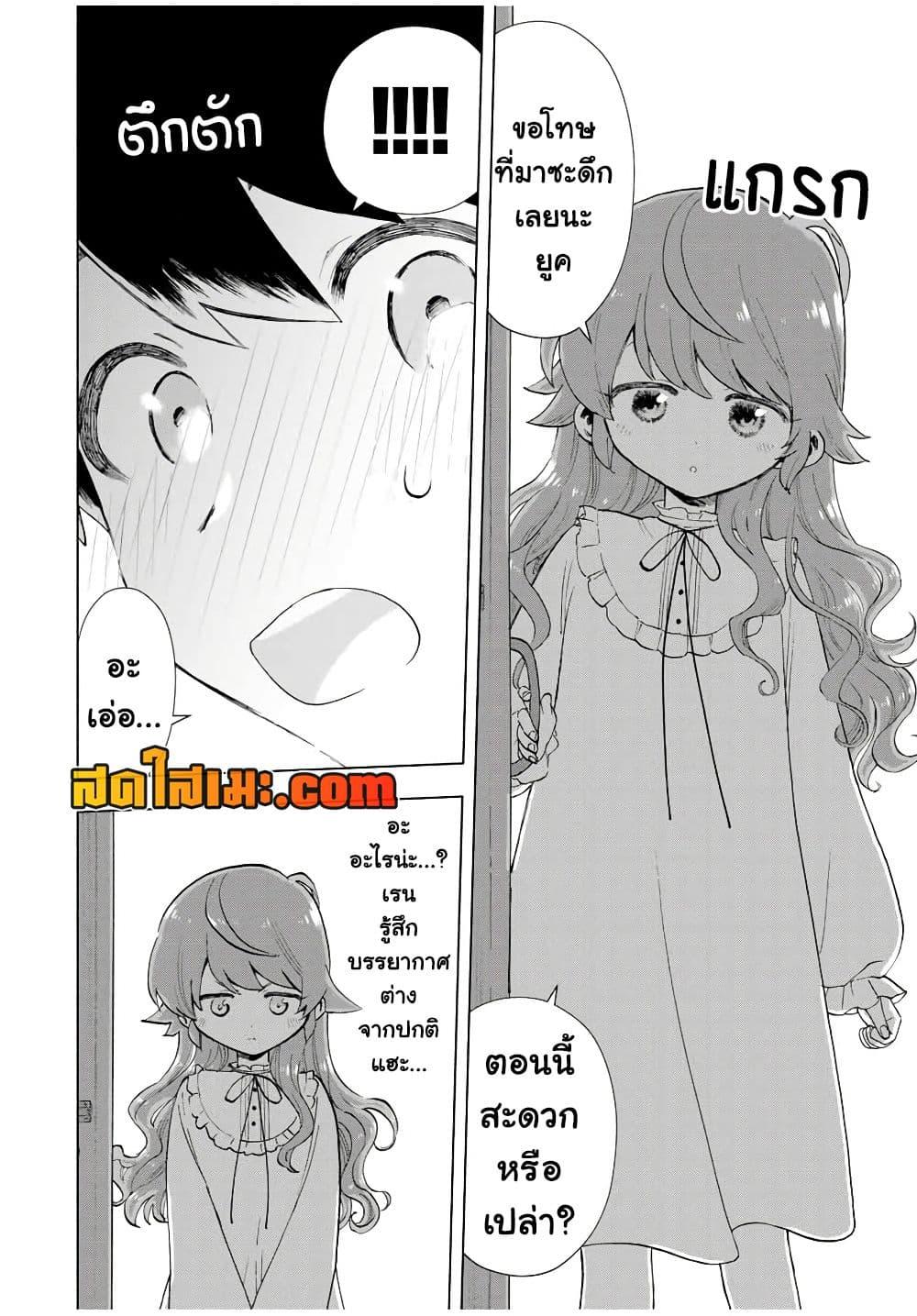Manga-lc-com อ่านมังงะ อ่านการ์ตูน ออนไลน์ ฟรี A Rank Party wo Ridatsu Shita Ore wa, Moto Oshiego Tachi to Meikyuu Shinbu wo Mezasu ตอนที่ 1 2 3 4 5 6 7 8 9 10 11 12 13 14 ฟรี ไม่มีโฆษณา Manga-lc - อ่าน มังงะ อ่าน การ์ตูน ออนไลน์ อ่านมังงะ ฟรี