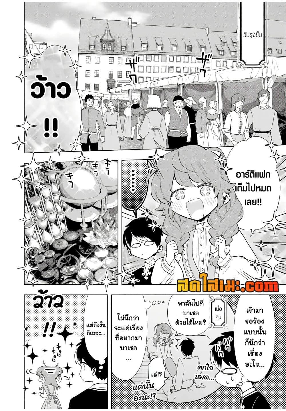 Manga-lc-com อ่านมังงะ อ่านการ์ตูน ออนไลน์ ฟรี A Rank Party wo Ridatsu Shita Ore wa, Moto Oshiego Tachi to Meikyuu Shinbu wo Mezasu ตอนที่ 1 2 3 4 5 6 7 8 9 10 11 12 13 14 ฟรี ไม่มีโฆษณา Manga-lc - อ่าน มังงะ อ่าน การ์ตูน ออนไลน์ อ่านมังงะ ฟรี