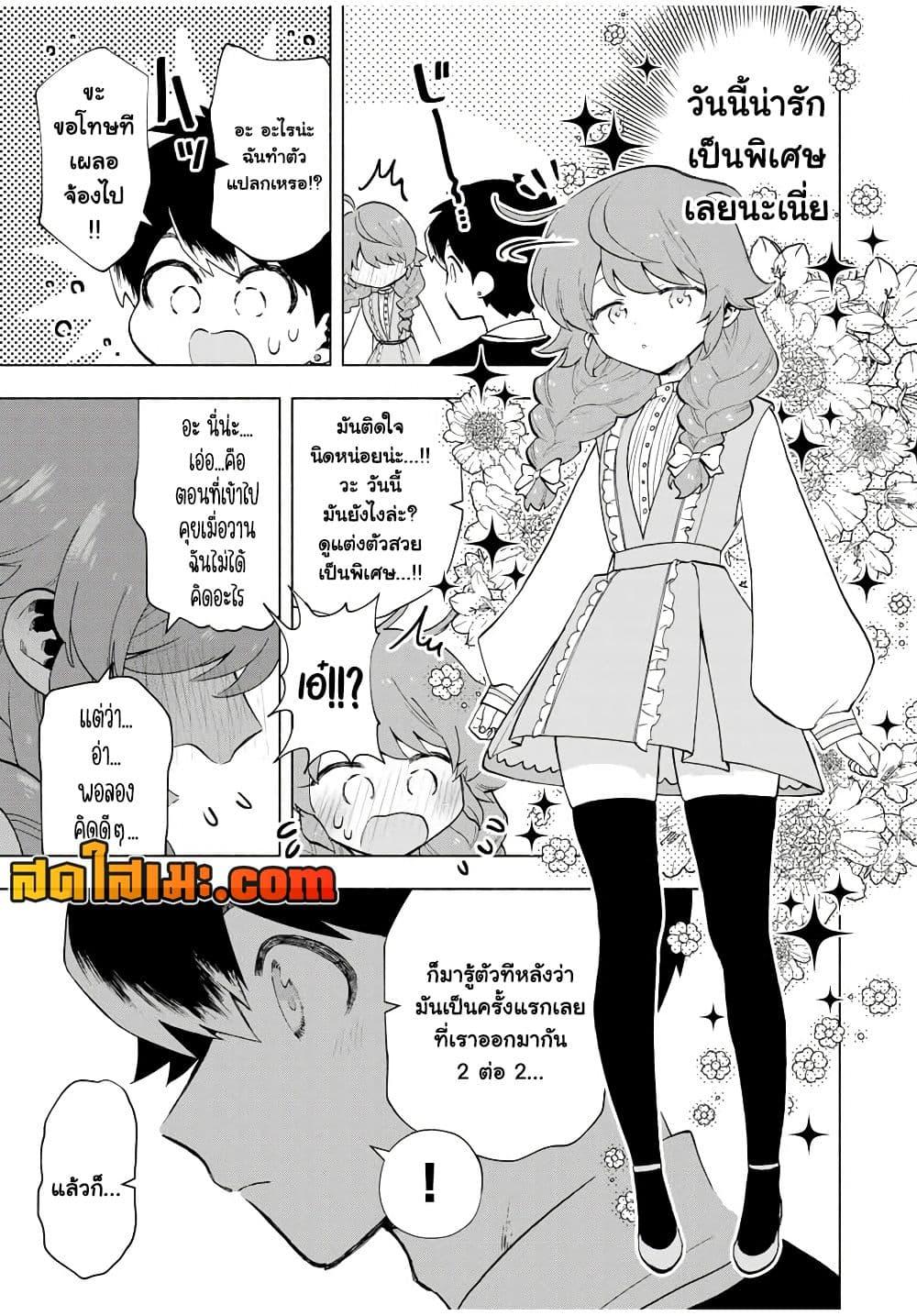 Manga-lc-com อ่านมังงะ อ่านการ์ตูน ออนไลน์ ฟรี A Rank Party wo Ridatsu Shita Ore wa, Moto Oshiego Tachi to Meikyuu Shinbu wo Mezasu ตอนที่ 1 2 3 4 5 6 7 8 9 10 11 12 13 14 ฟรี ไม่มีโฆษณา Manga-lc - อ่าน มังงะ อ่าน การ์ตูน ออนไลน์ อ่านมังงะ ฟรี