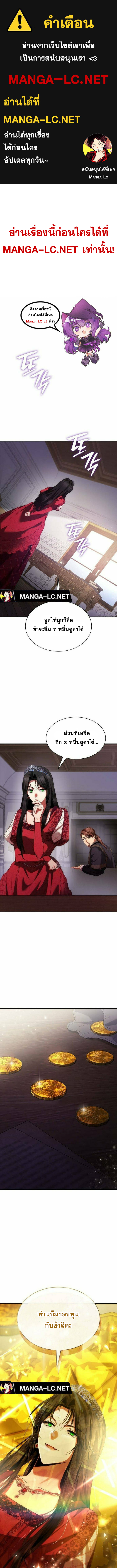 Doujin-Lc- อ่าน โดจิน มังฮวา เกาหลี ญี่ปุ่น จีน แปลไทย ชาตินี้น้องขอเป็นราชินี ตอนที่ 1 2 3 4 5 6 7 8 9 10 11 12 13 14 ฟรี ไม่มีโฆษณา อ่าน โดจิน Manhwa เกาหลี ญี่ปุ่น จีน เรามีครบ คัดมาให้เน้นๆ โดจิน 18+ รับประกันความฟินโดย  Doujin Lc