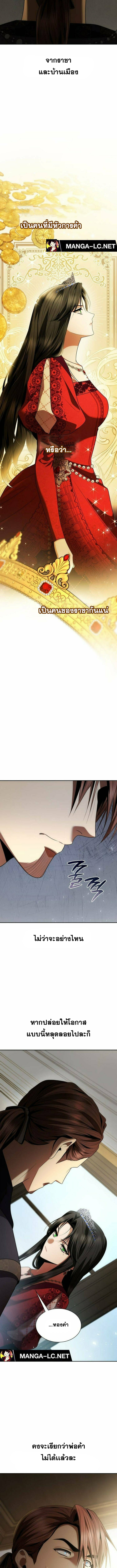 Doujin-Lc- อ่าน โดจิน มังฮวา เกาหลี ญี่ปุ่น จีน แปลไทย ชาตินี้น้องขอเป็นราชินี ตอนที่ 1 2 3 4 5 6 7 8 9 10 11 12 13 14 ฟรี ไม่มีโฆษณา อ่าน โดจิน Manhwa เกาหลี ญี่ปุ่น จีน เรามีครบ คัดมาให้เน้นๆ โดจิน 18+ รับประกันความฟินโดย  Doujin Lc