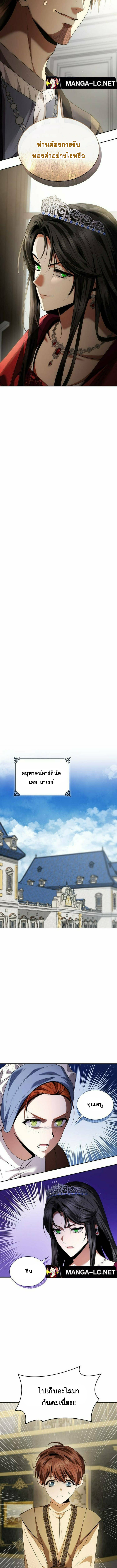 Doujin-Lc- อ่าน โดจิน มังฮวา เกาหลี ญี่ปุ่น จีน แปลไทย ชาตินี้น้องขอเป็นราชินี ตอนที่ 1 2 3 4 5 6 7 8 9 10 11 12 13 14 ฟรี ไม่มีโฆษณา อ่าน โดจิน Manhwa เกาหลี ญี่ปุ่น จีน เรามีครบ คัดมาให้เน้นๆ โดจิน 18+ รับประกันความฟินโดย  Doujin Lc