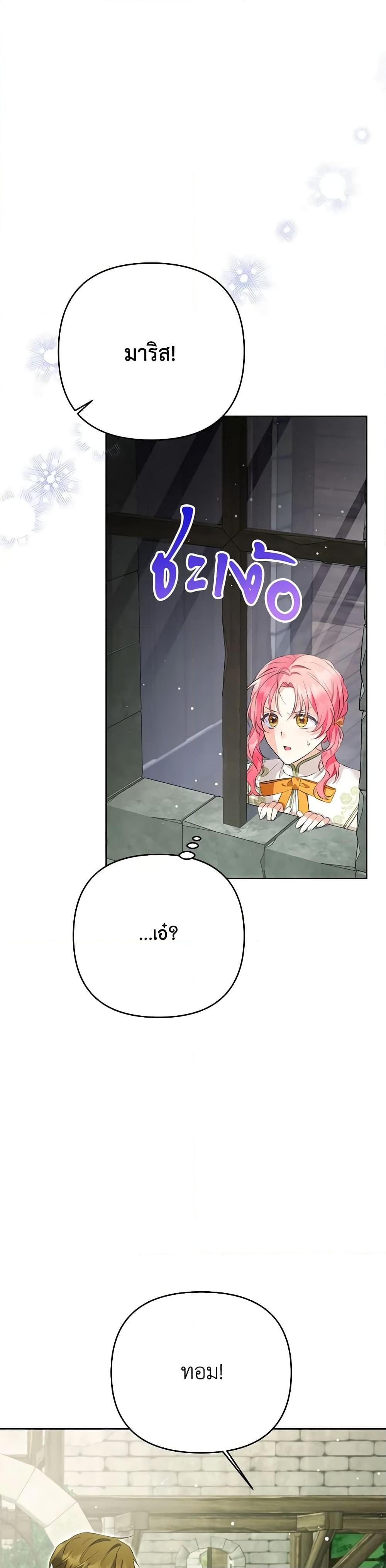 Manga-lc-com อ่านมังงะ อ่านการ์ตูน ออนไลน์ ฟรี I Thought You Were a Time-Limited Husband ตอนที่ 1 2 3 4 5 6 7 8 9 10 11 12 13 14 ฟรี ไม่มีโฆษณา Manga-lc - อ่าน มังงะ อ่าน การ์ตูน ออนไลน์ อ่านมังงะ ฟรี
