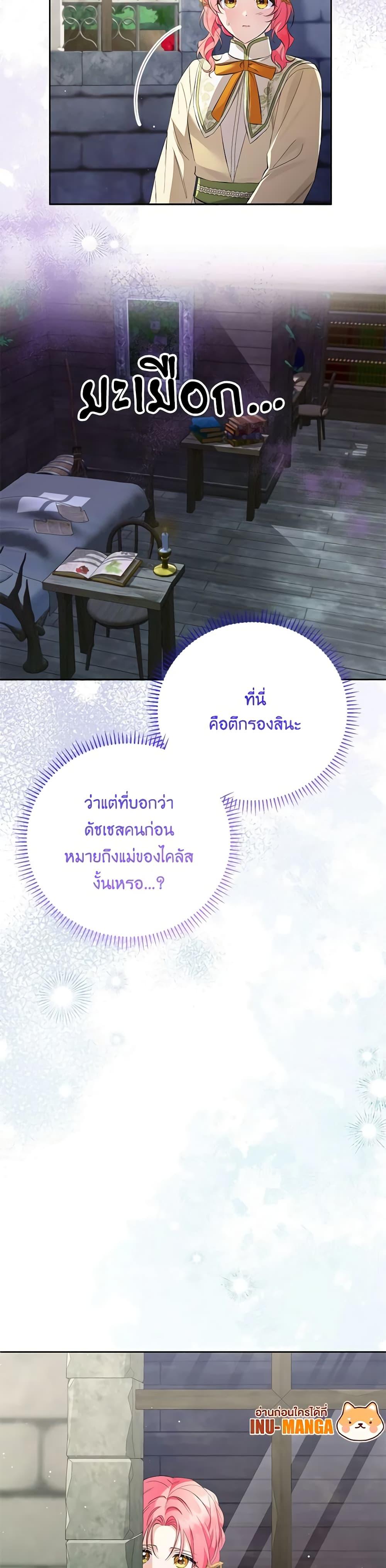 Manga-lc-com อ่านมังงะ อ่านการ์ตูน ออนไลน์ ฟรี I Thought You Were a Time-Limited Husband ตอนที่ 1 2 3 4 5 6 7 8 9 10 11 12 13 14 ฟรี ไม่มีโฆษณา Manga-lc - อ่าน มังงะ อ่าน การ์ตูน ออนไลน์ อ่านมังงะ ฟรี