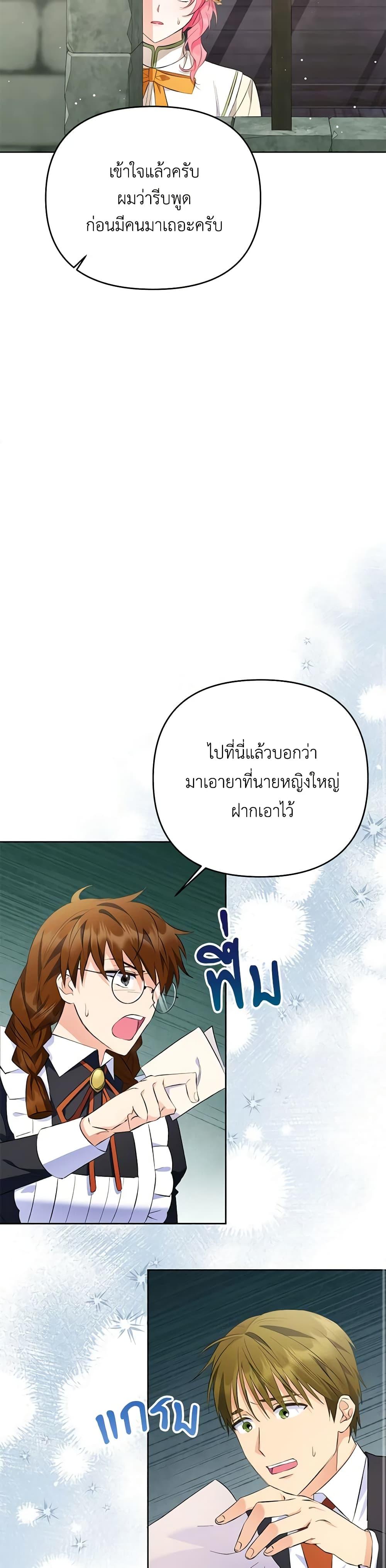 Manga-lc-com อ่านมังงะ อ่านการ์ตูน ออนไลน์ ฟรี I Thought You Were a Time-Limited Husband ตอนที่ 1 2 3 4 5 6 7 8 9 10 11 12 13 14 ฟรี ไม่มีโฆษณา Manga-lc - อ่าน มังงะ อ่าน การ์ตูน ออนไลน์ อ่านมังงะ ฟรี